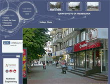 Tablet Screenshot of kremenchuk.org